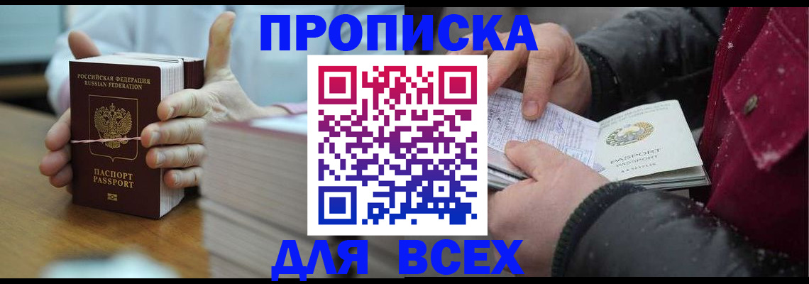 форма 3 в Нарьян-Маре
